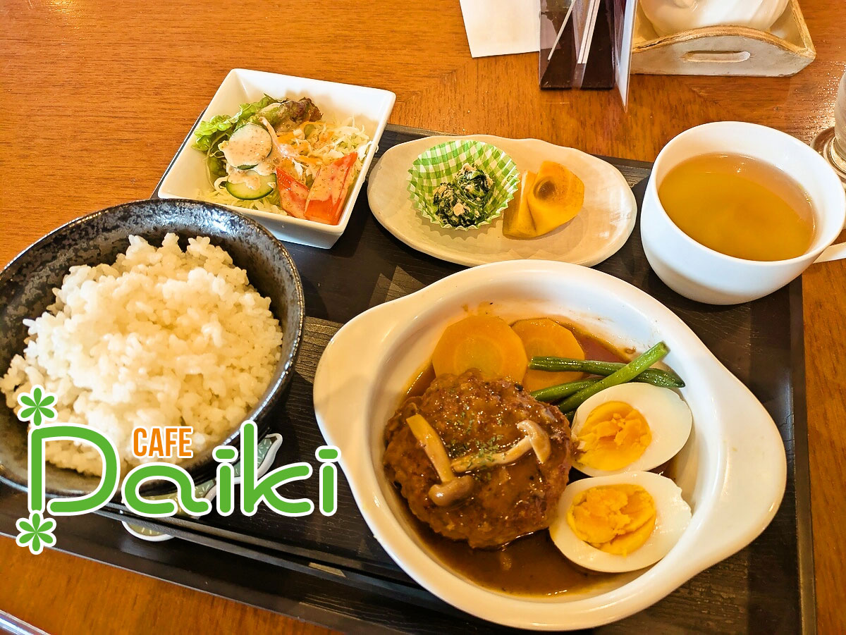 日替りランチ