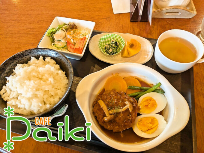 日替りランチ