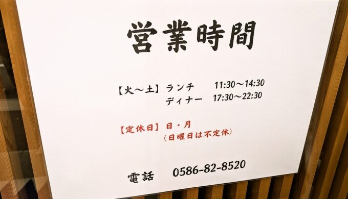 外観