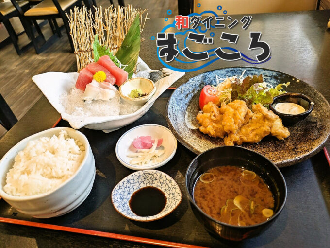 平日限定「日替わりまごころ定食」