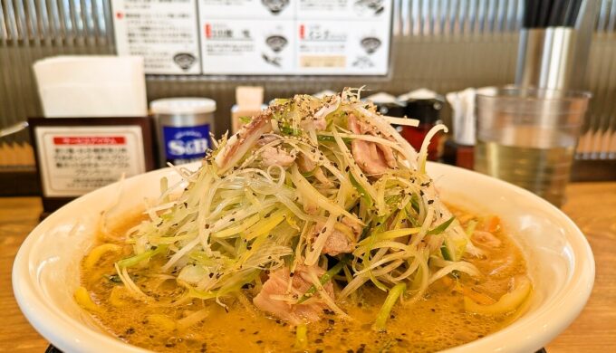 深うまネギ味噌