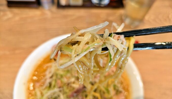 深うまネギ味噌