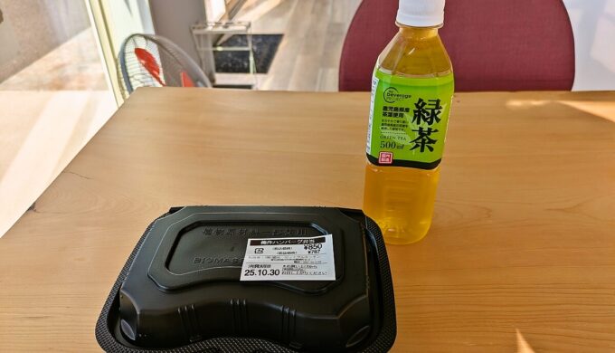 俺が作ったハンバーグ弁当