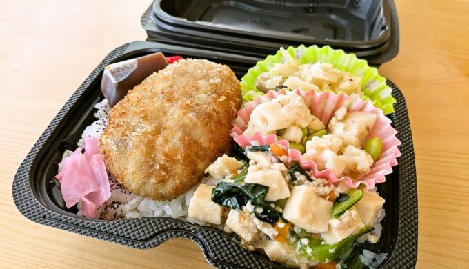 俺が作ったハンバーグ弁当