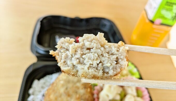 俺が作ったハンバーグ弁当