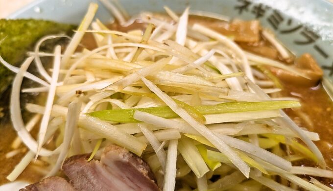 ネギ味噌ラーメン