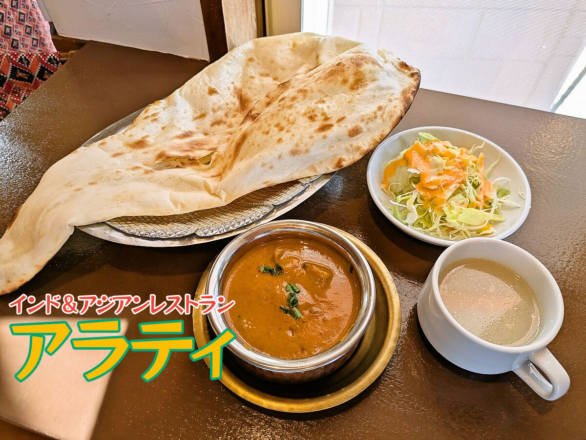 日替りランチ「カレーセット」