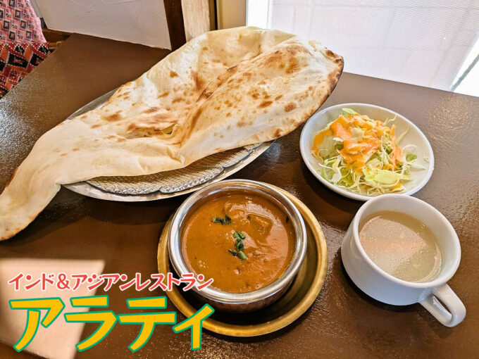 日替りランチ「カレーセット」