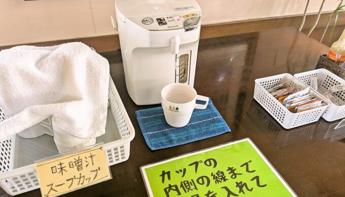 スープと味噌汁