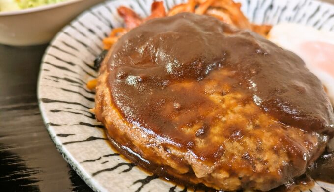 デミハンバーグ