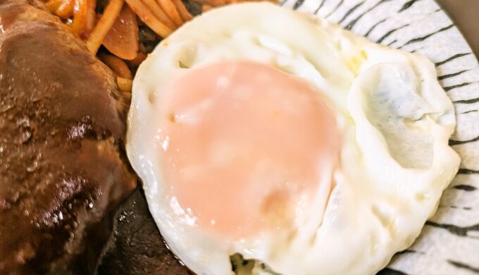 デミハンバーグ