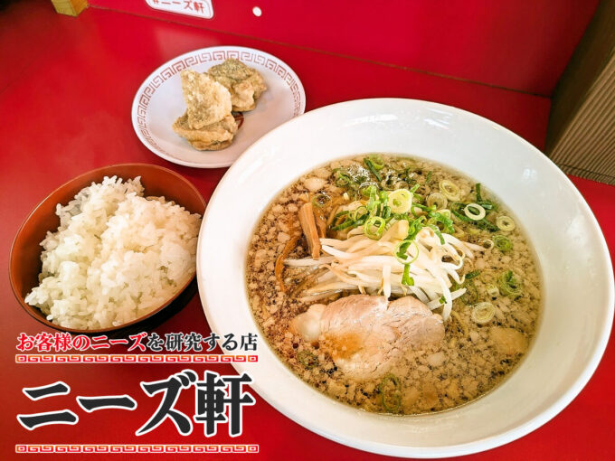 中華そば唐揚げセット