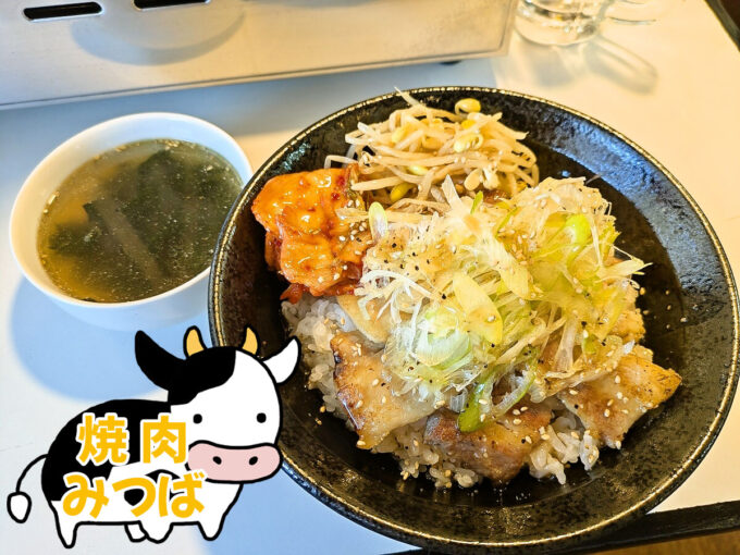 ねぎ塩豚カルビ丼