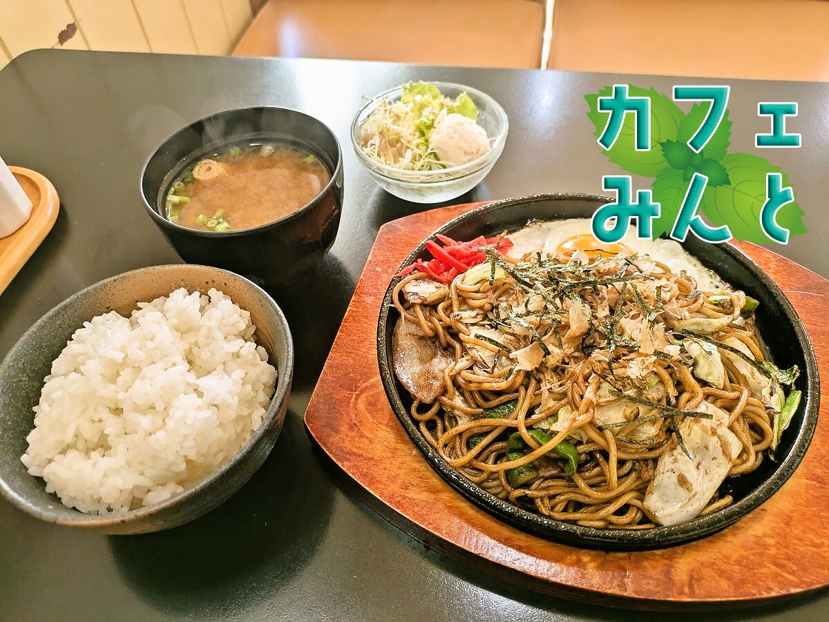 焼きそばランチ