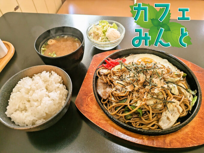 焼きそばランチ