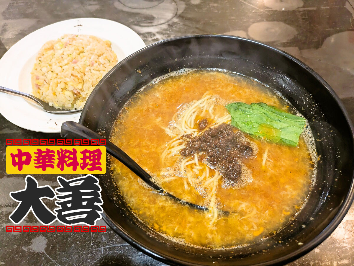 ラーメンセット