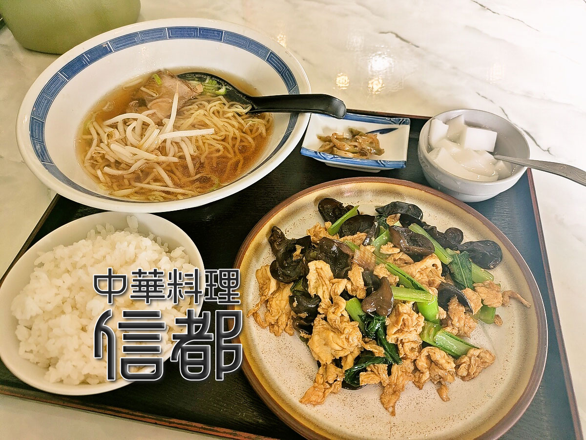 日替りランチ