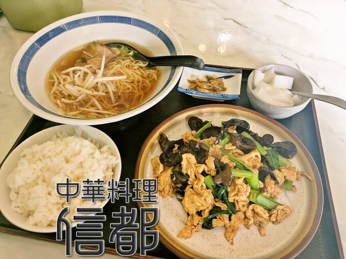 日替りランチ