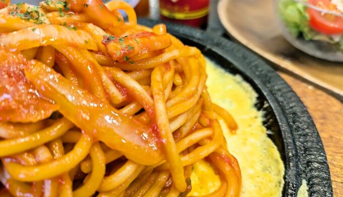 熱厚ナポリタン