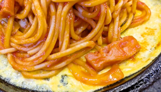 熱厚ナポリタン