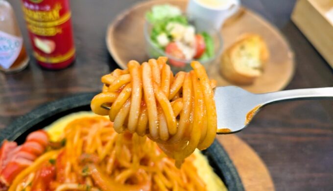 熱厚ナポリタン