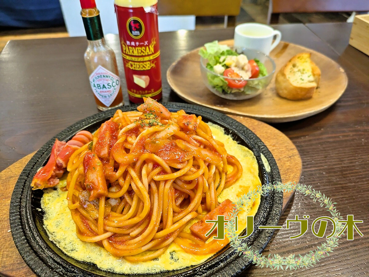 熱厚ナポリタン