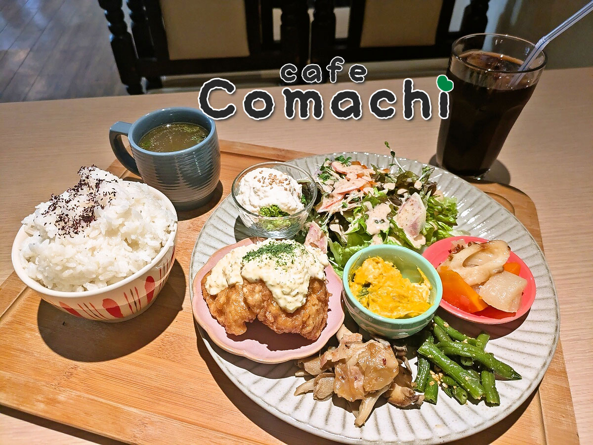 コマチプレート