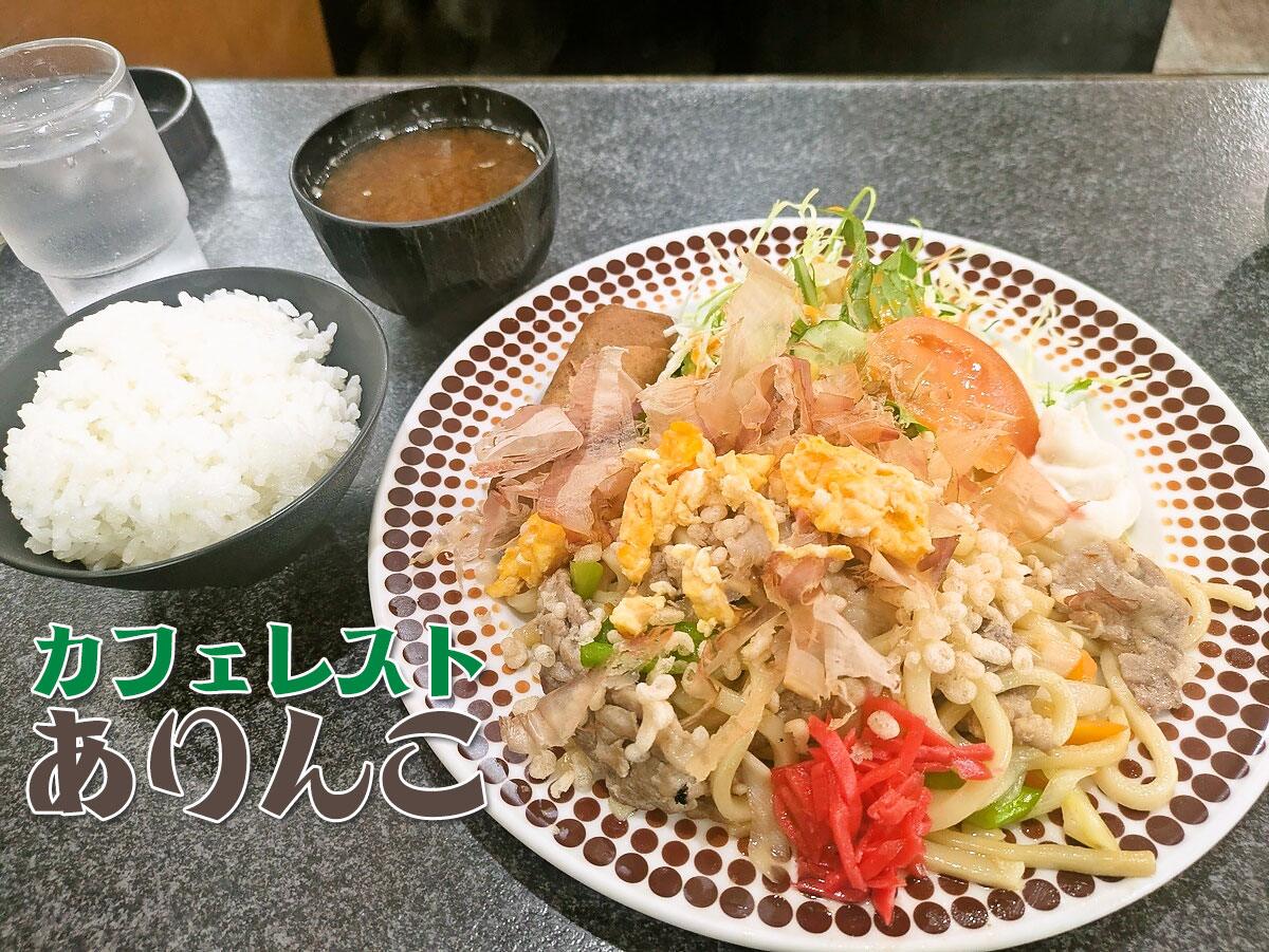 特製日替りランチ