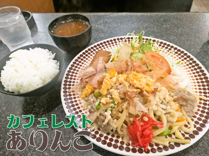 特製日替りランチ