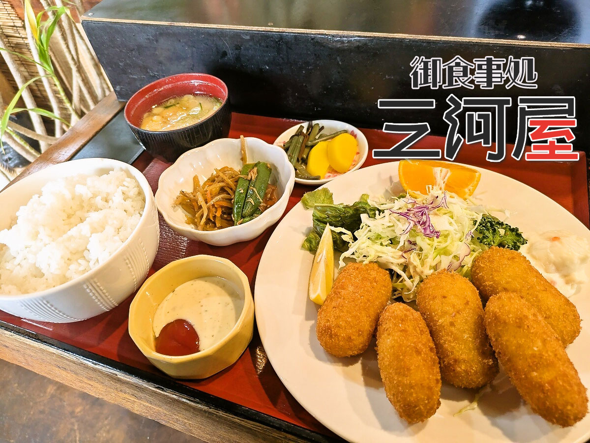 クリームコロッケ定食+タコさんウィンナー