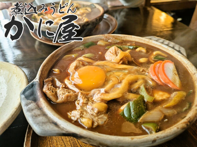 親子煮込みうどん+ミニ天丼