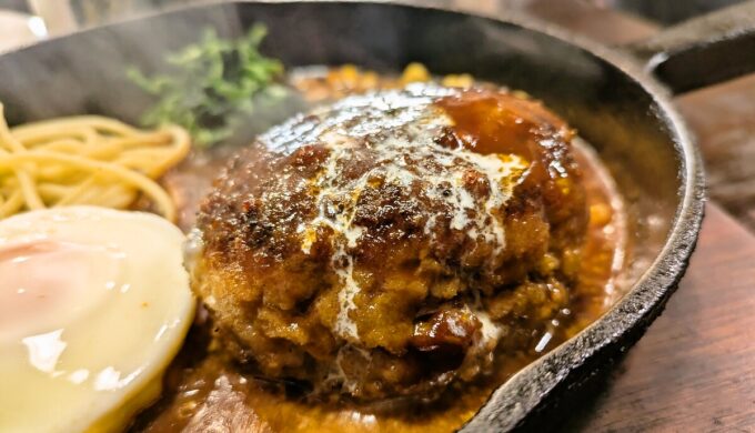 ハンバーグステーキ