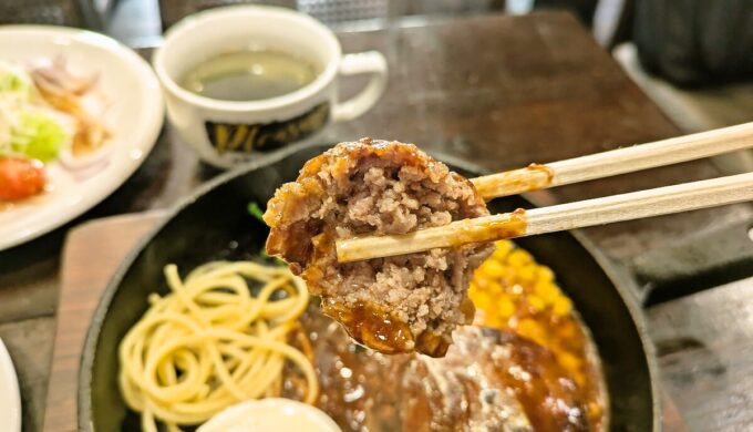 ハンバーグステーキ