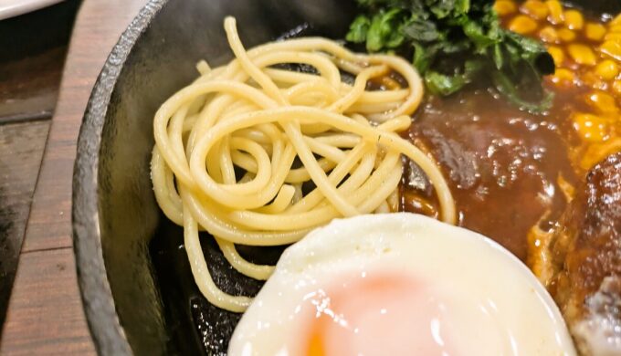 ハンバーグステーキ