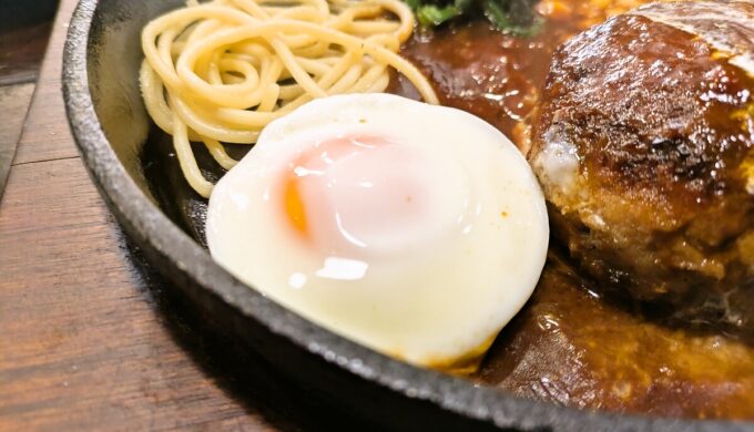 ハンバーグステーキ