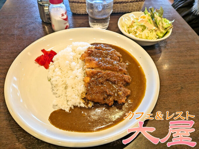 ポークカツカレー