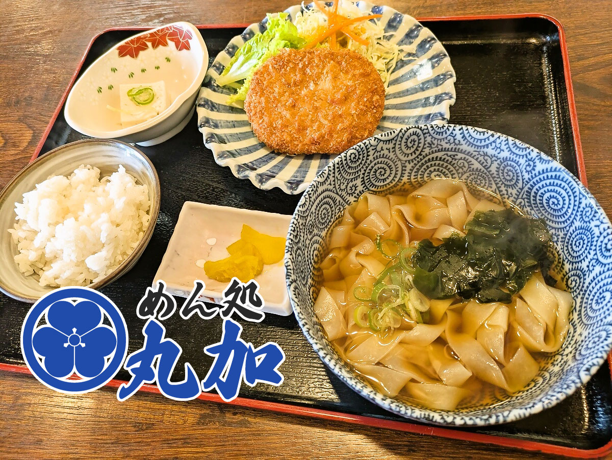 コロッケランチ