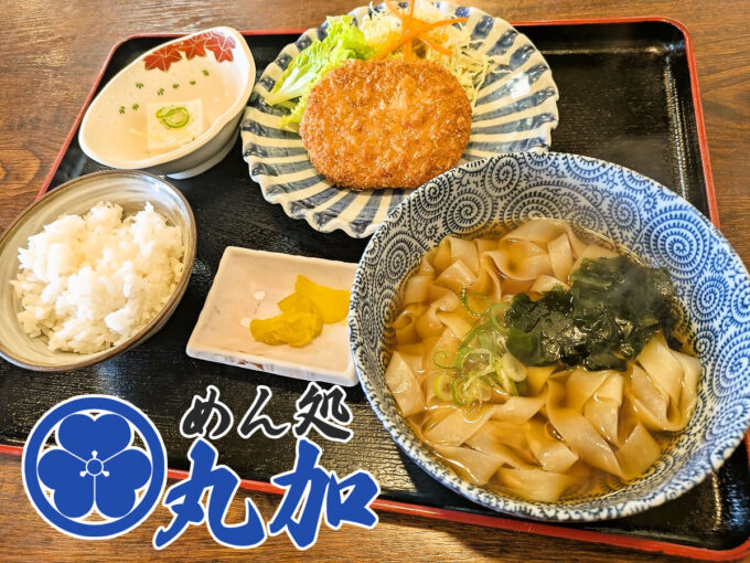 コロッケランチ