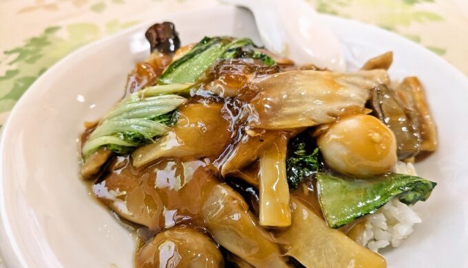 特製台湾ラーメン+中華飯