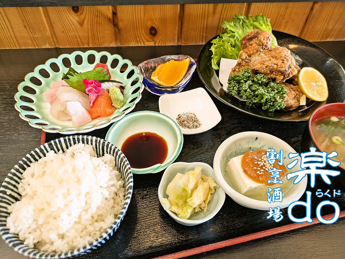 お刺身とメインが選べるランチ