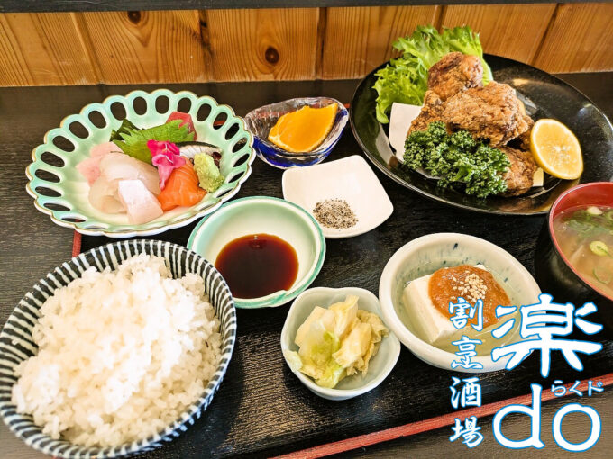 お刺身とメインが選べるランチ