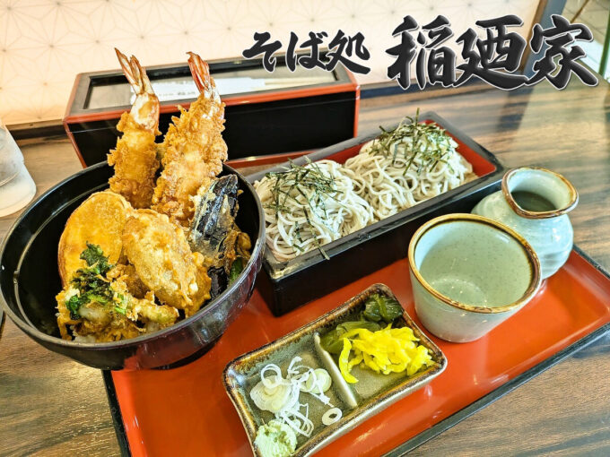 ざるそばと天丼のセット