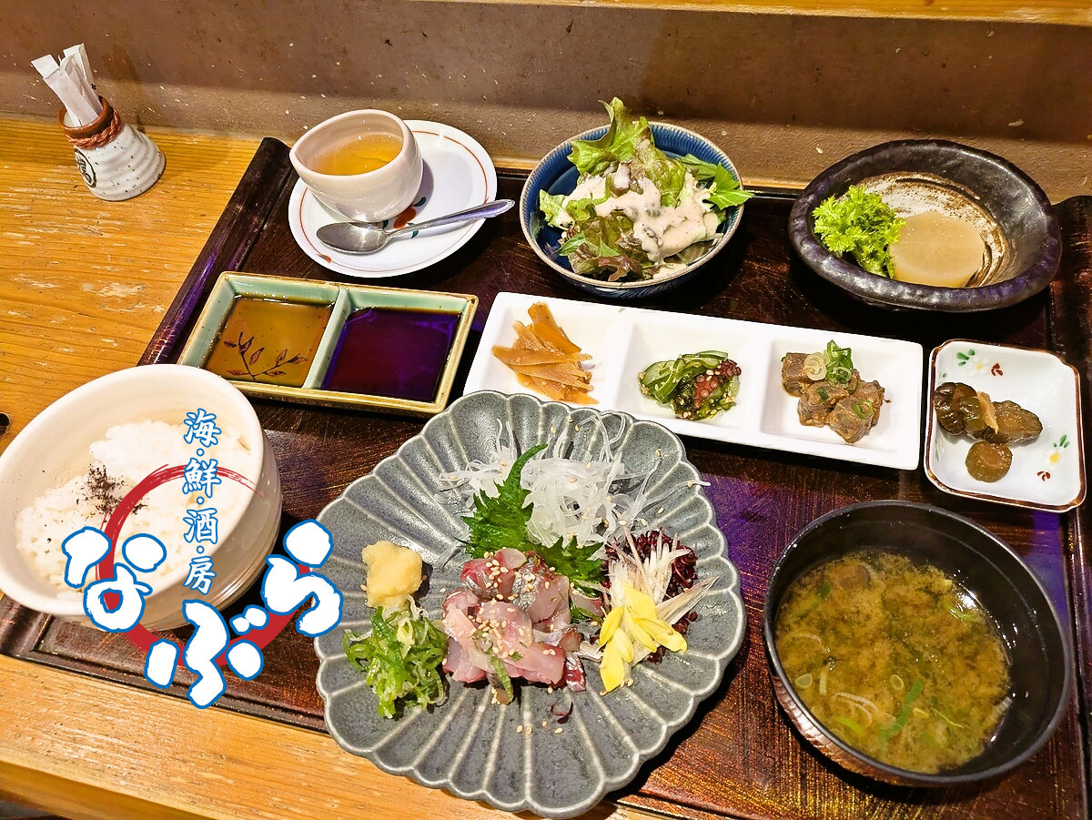 あじタタキランチ