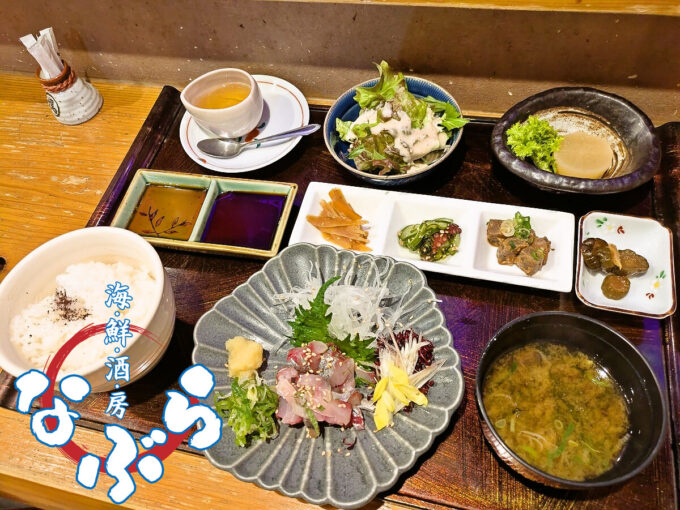 あじタタキランチ