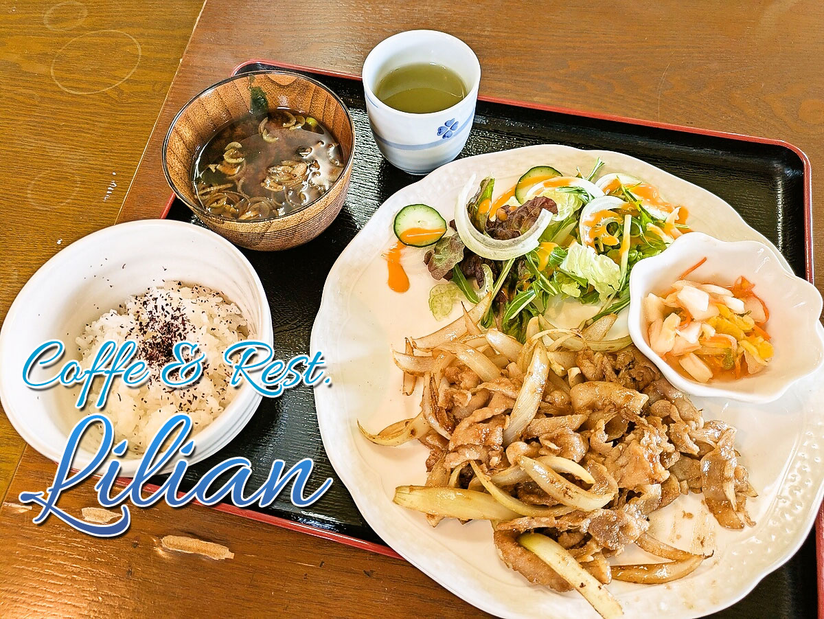 しょうが焼き定食