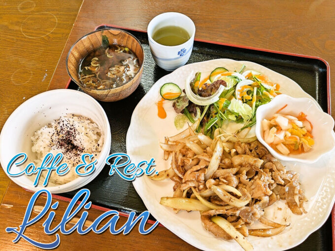 しょうが焼き定食