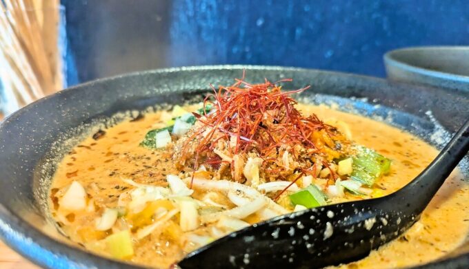 こしたんたん「極」