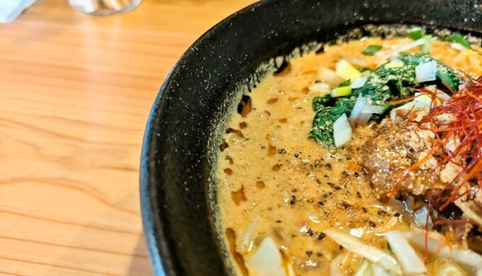 こしたんたん「極」