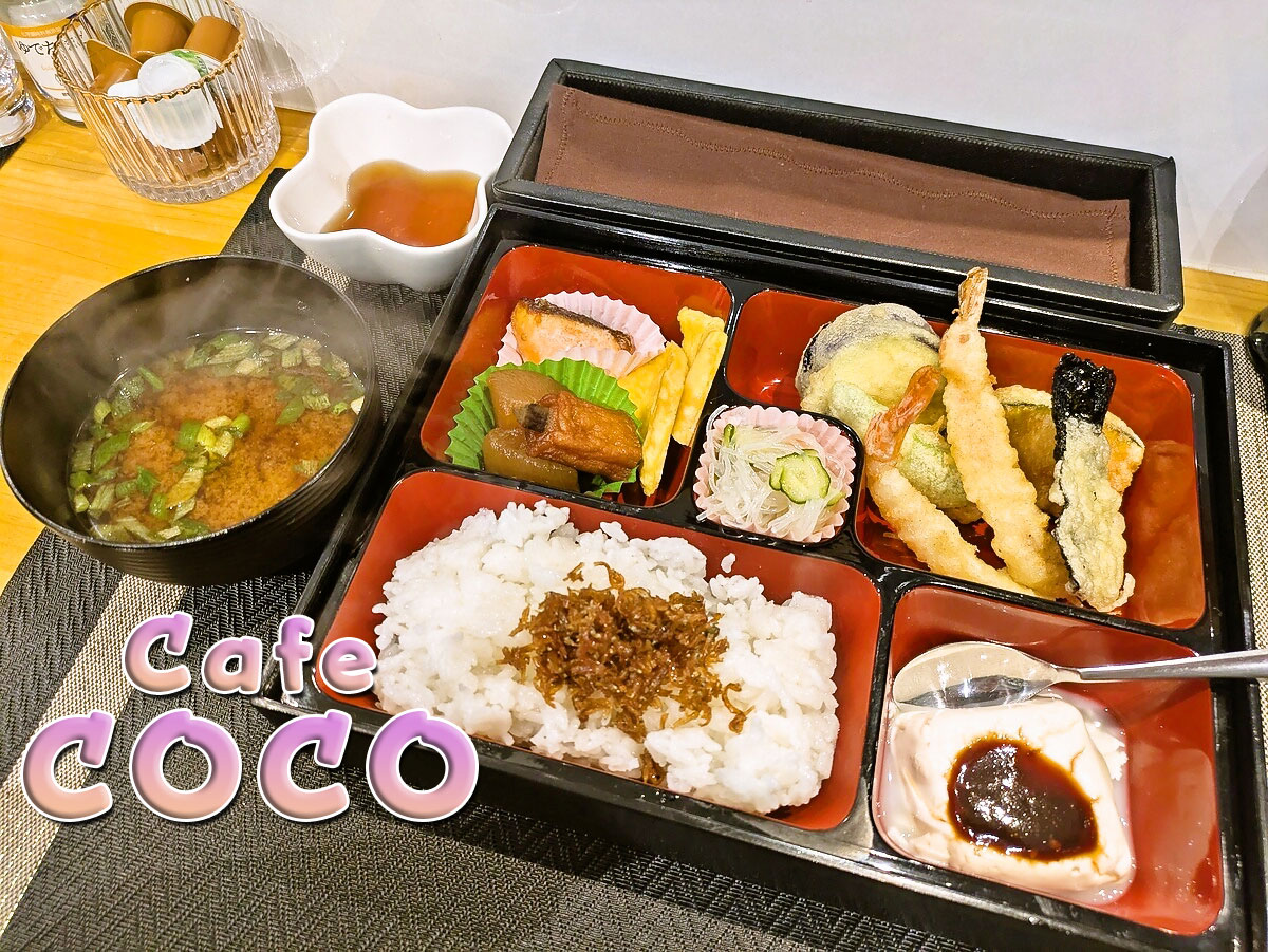CoCo弁当