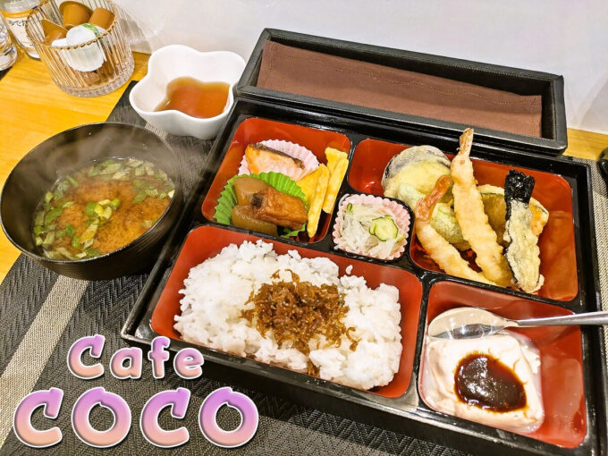 CoCo弁当